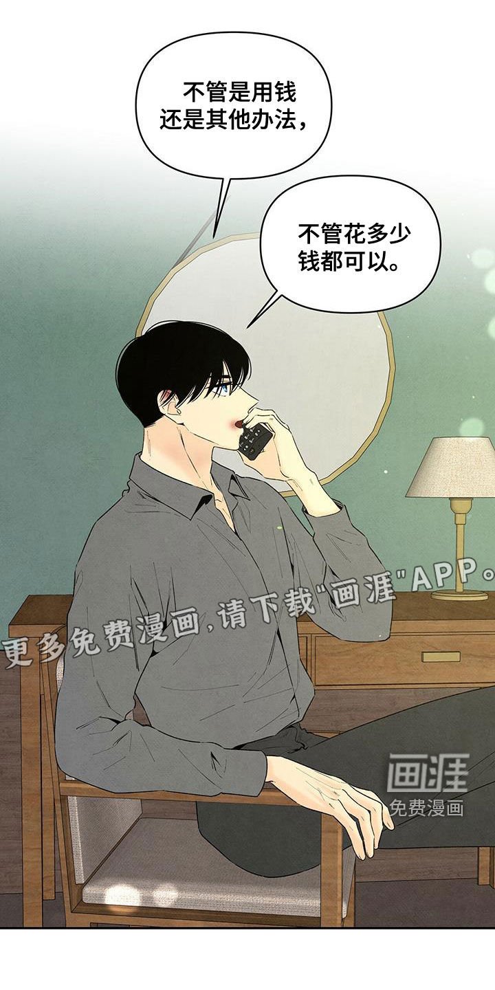 第121章：理想型