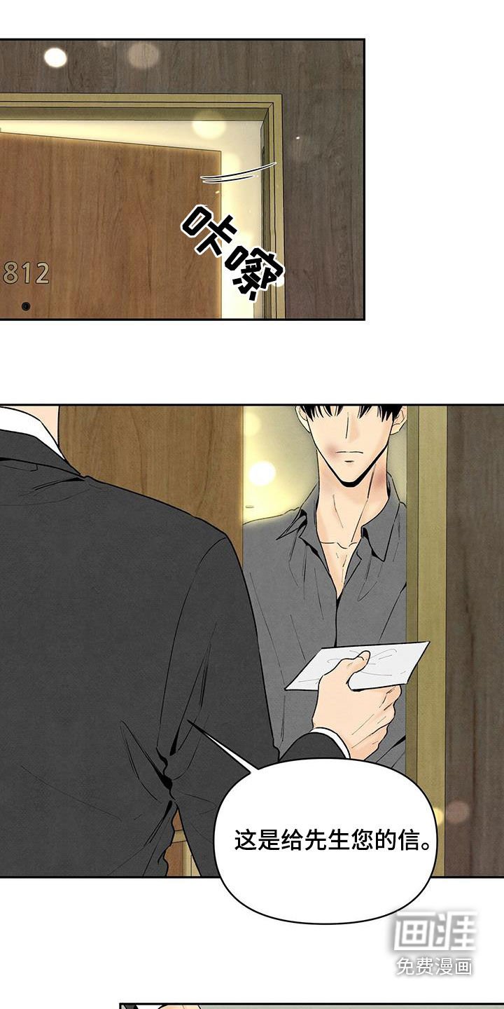 第121章：理想型