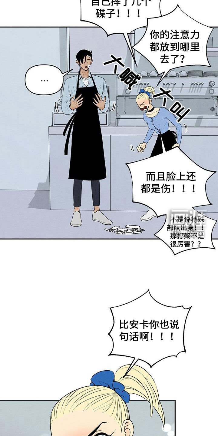 第121章：理想型