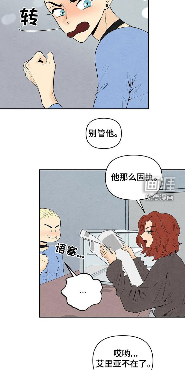 第121章：理想型