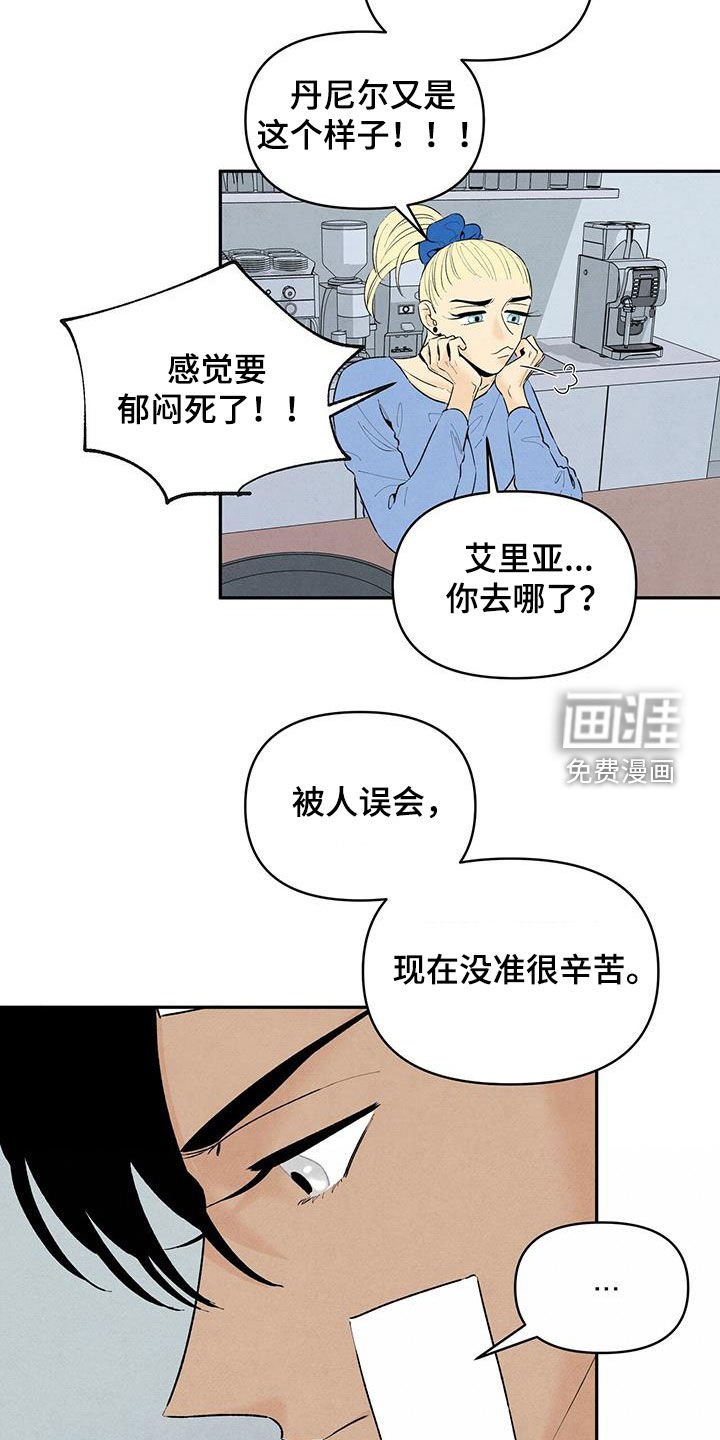 第121章：理想型