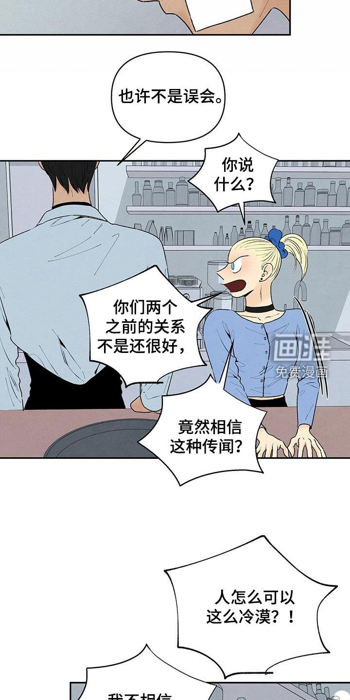 第121章：理想型