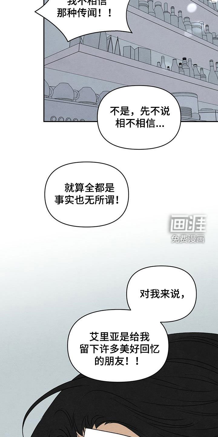第121章：理想型