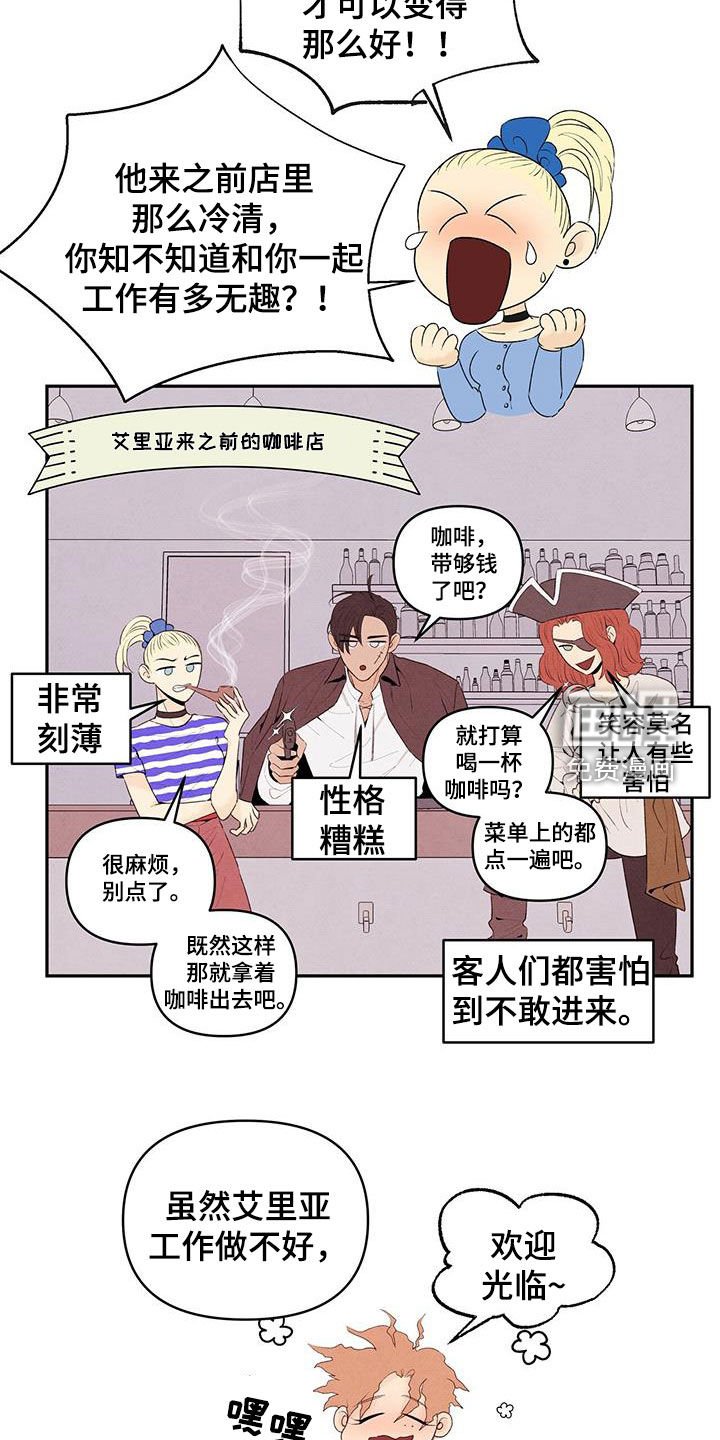 第121章：理想型