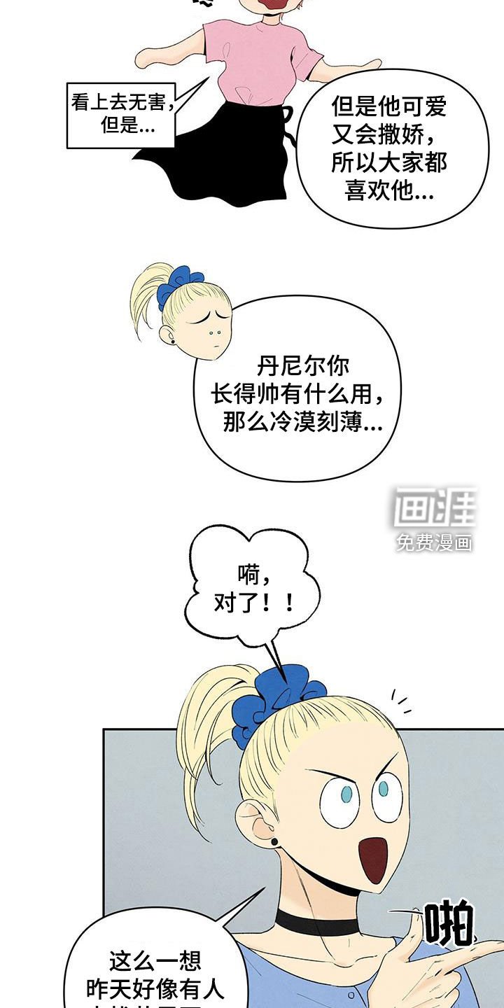 第121章：理想型