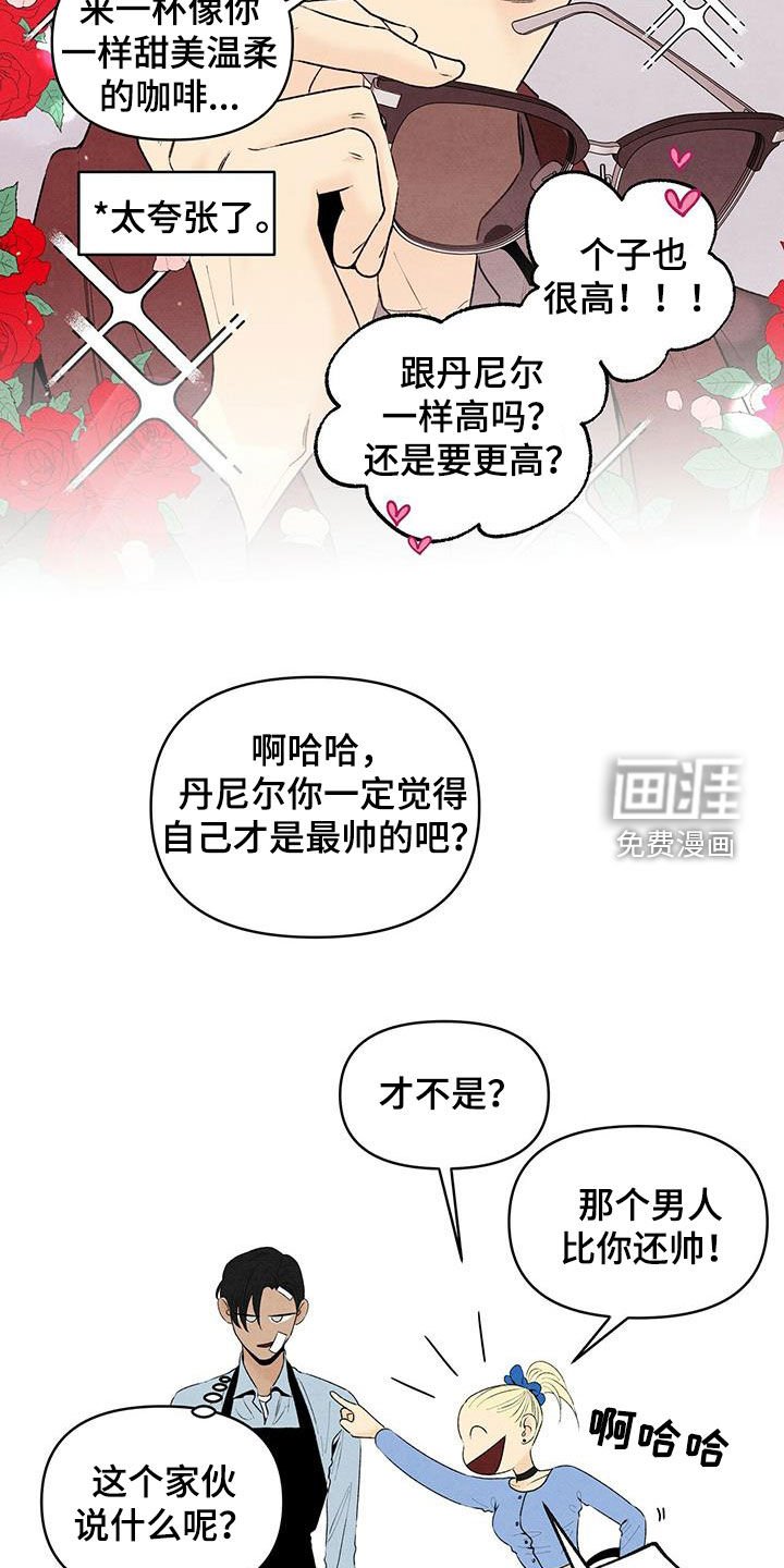 第121章：理想型