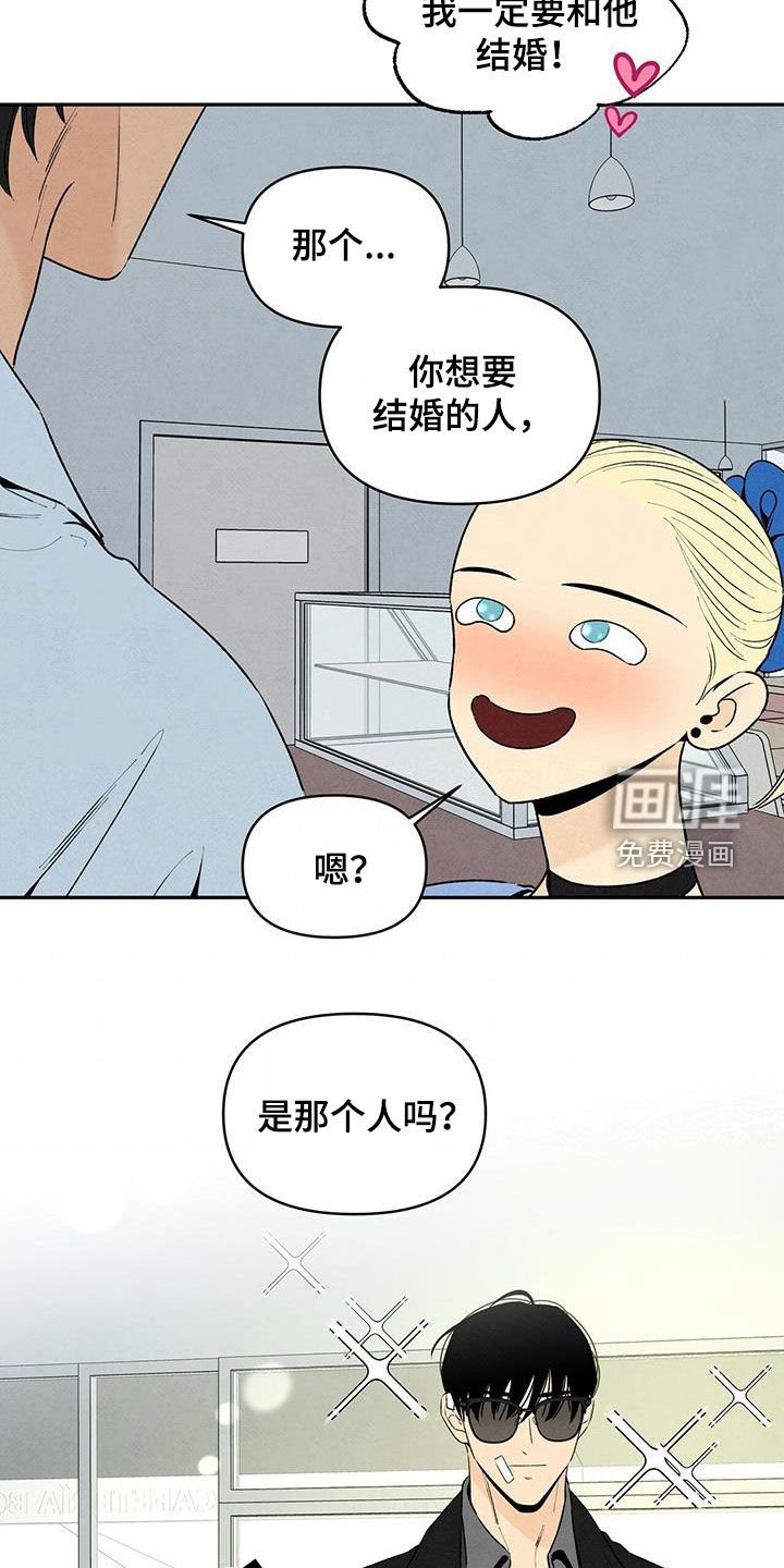 第121章：理想型