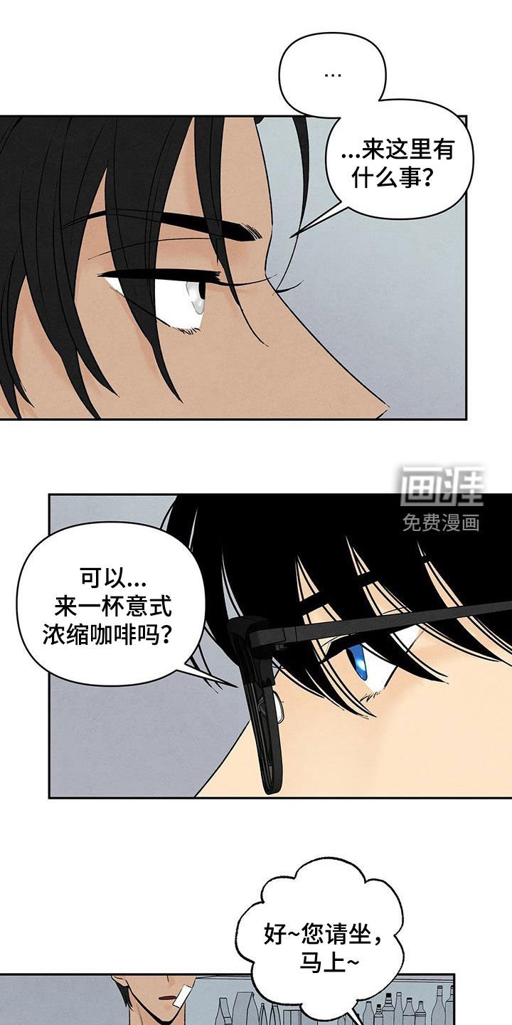 第122章：爱情问题