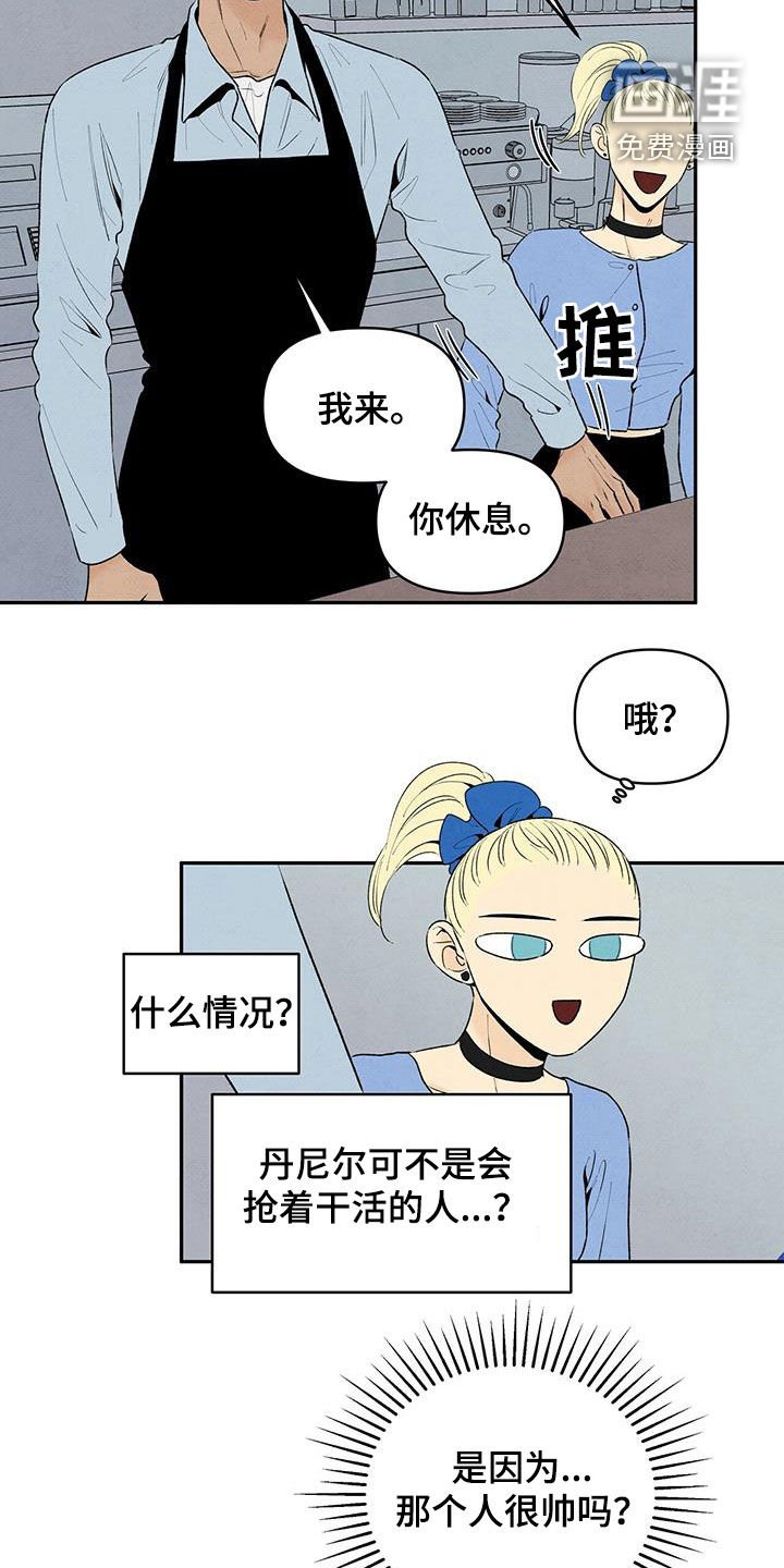 第122章：爱情问题