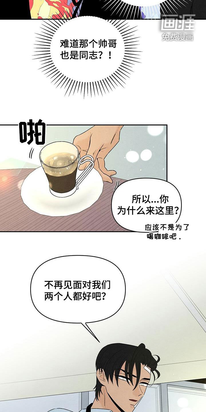 第122章：爱情问题