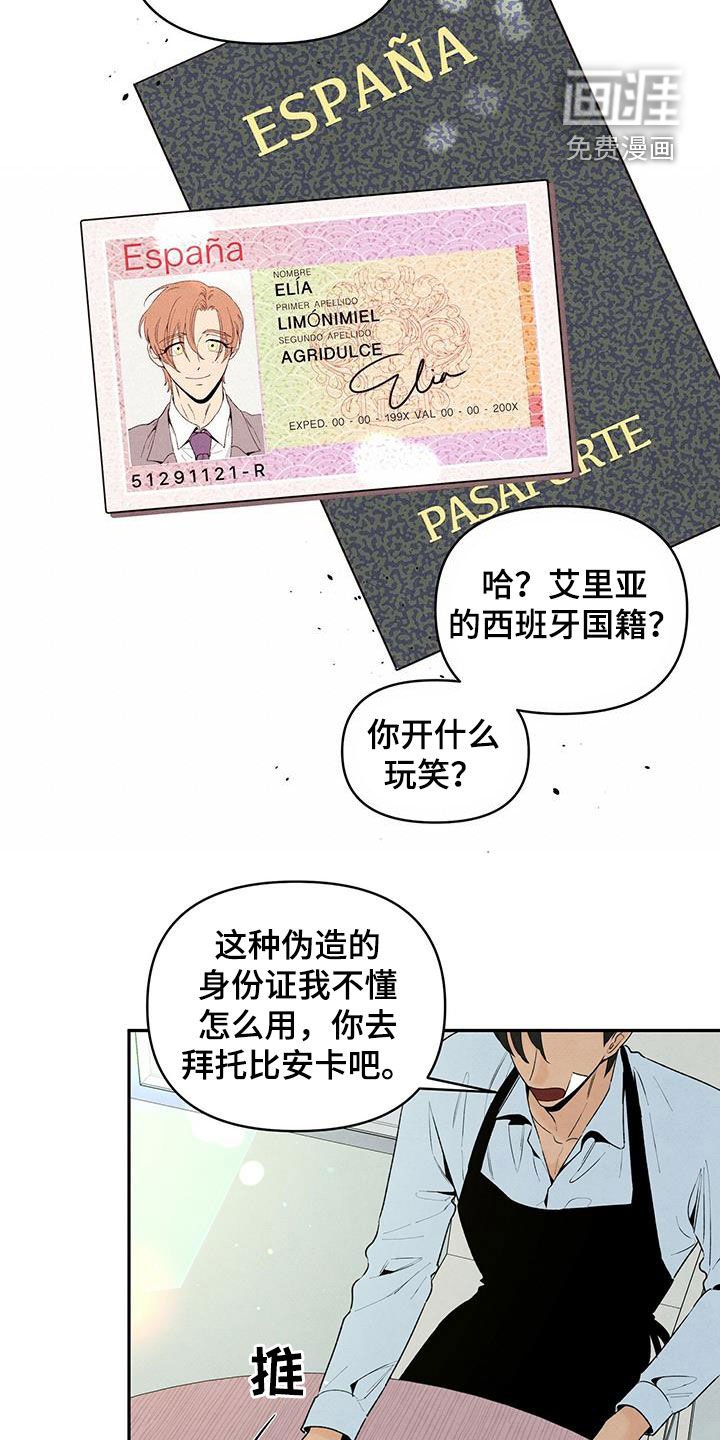 第122章：爱情问题