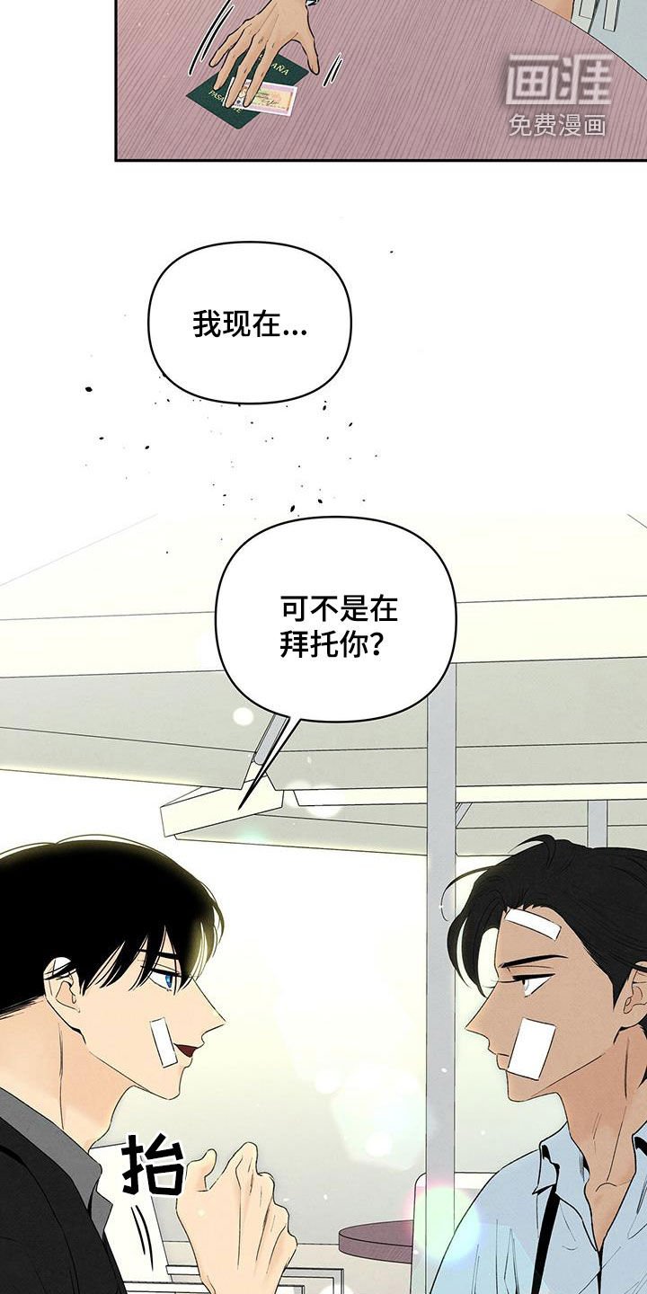 第122章：爱情问题