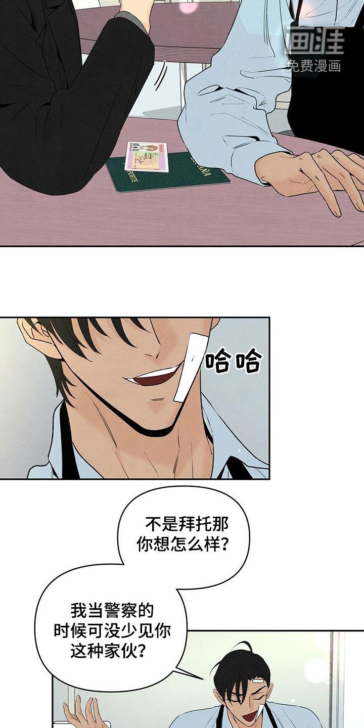第122章：爱情问题