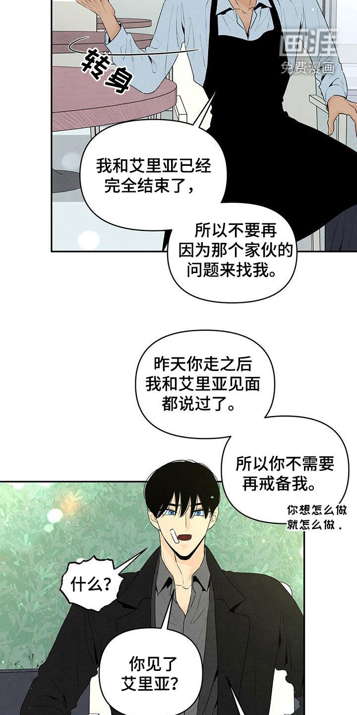 第122章：爱情问题