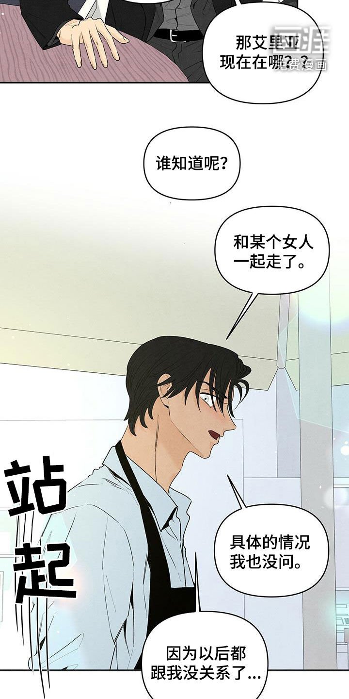 第122章：爱情问题