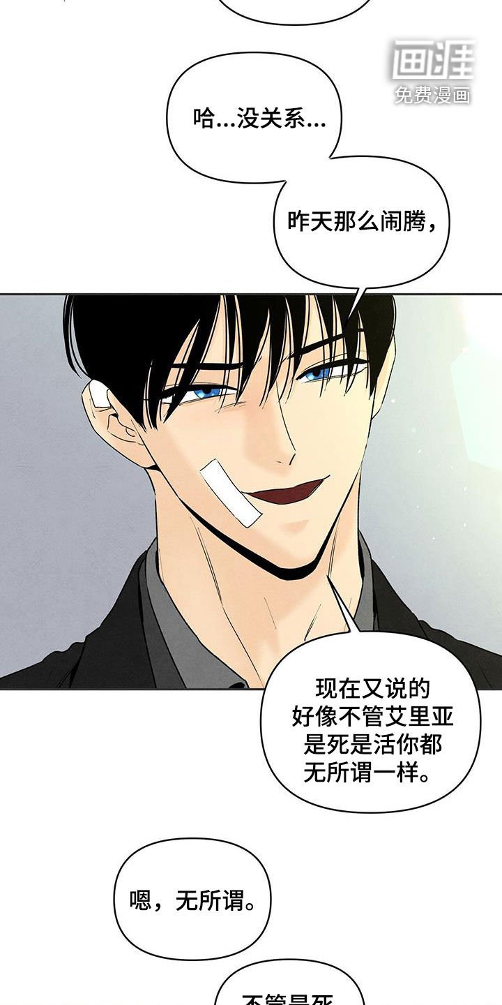 第122章：爱情问题