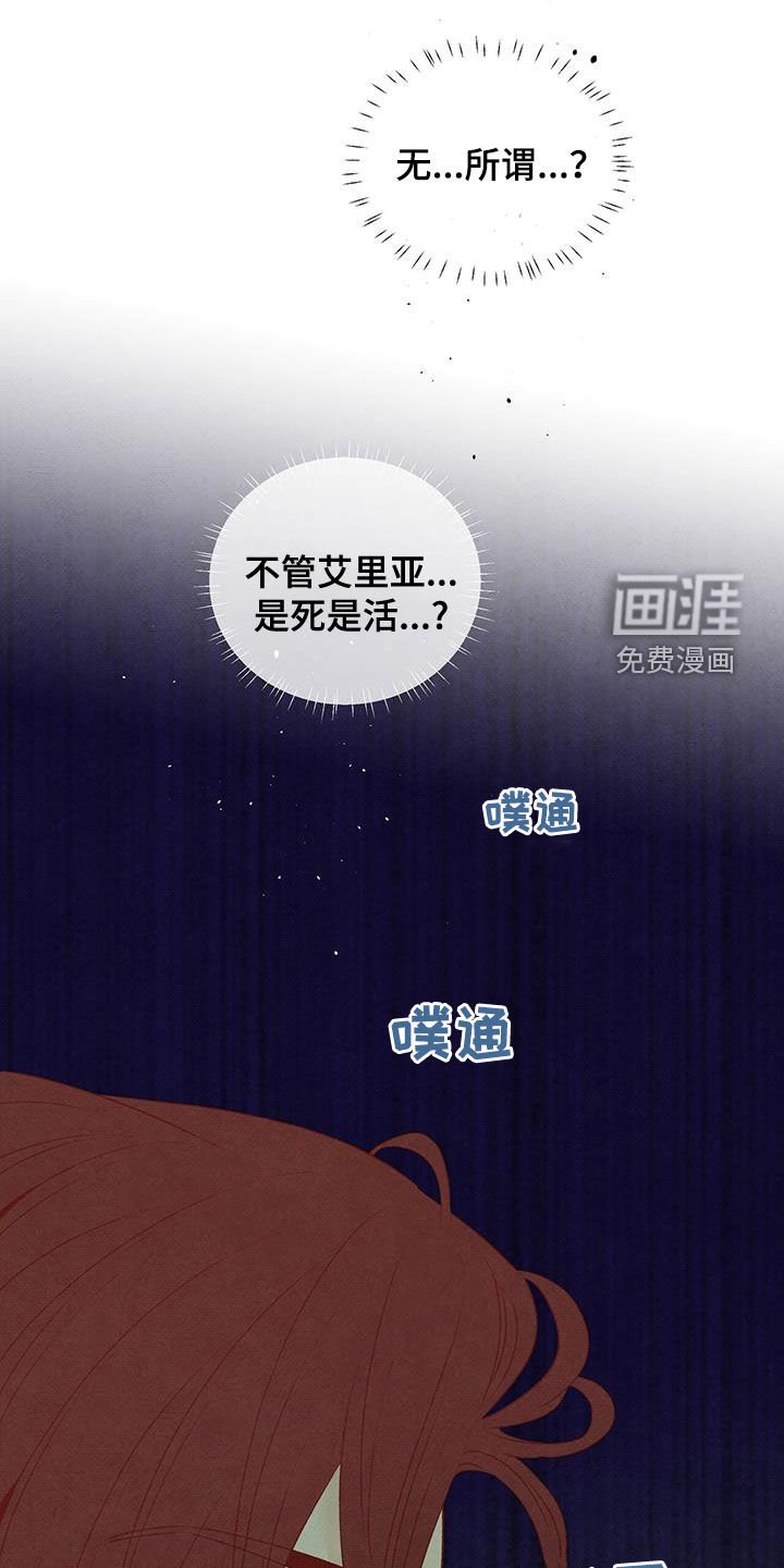 第122章：爱情问题