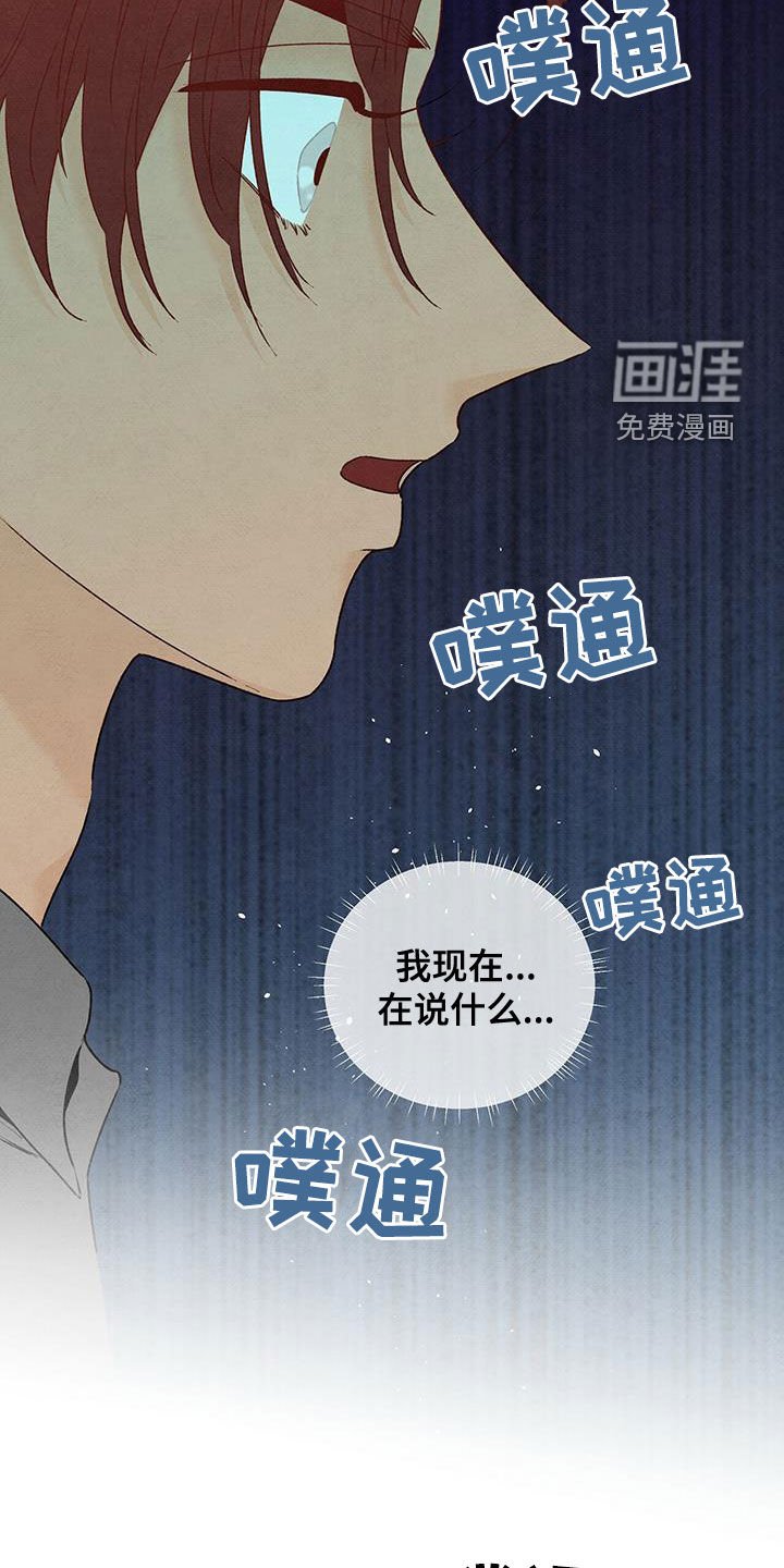 第122章：爱情问题