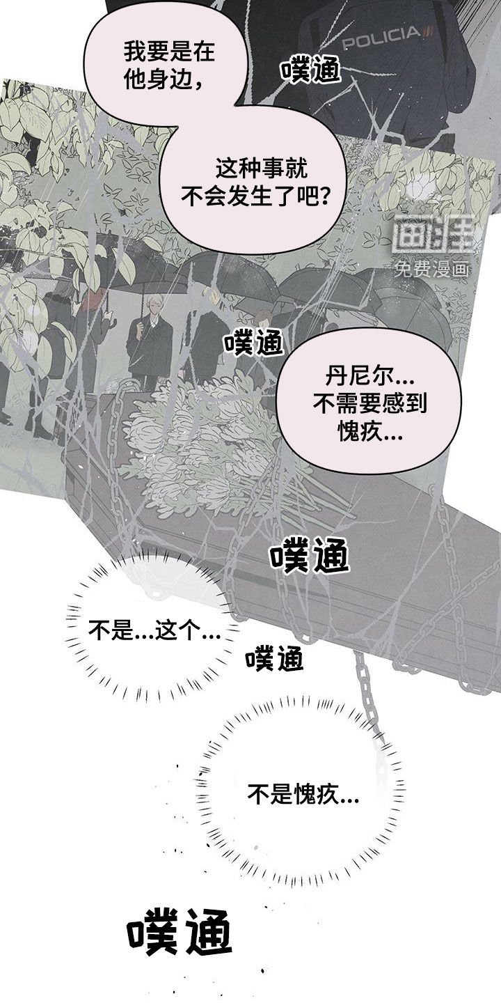 第122章：爱情问题