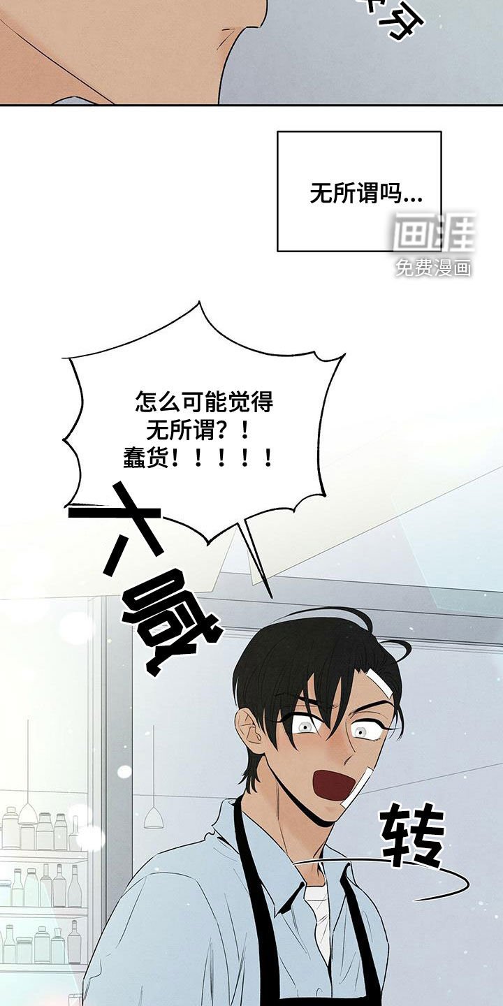 第122章：爱情问题