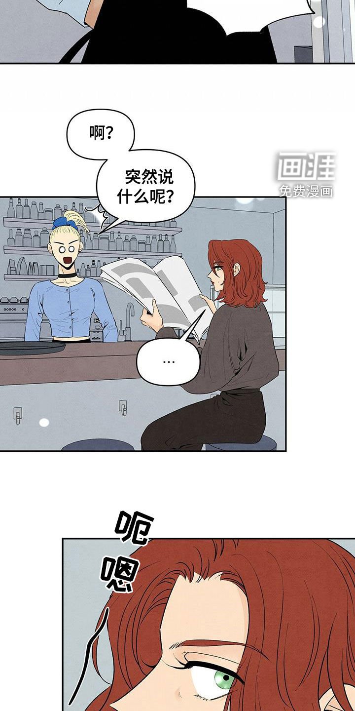 第122章：爱情问题