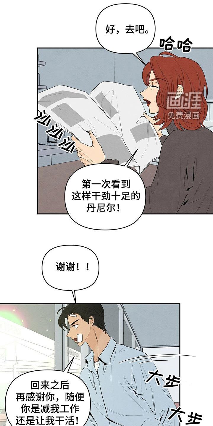 第122章：爱情问题
