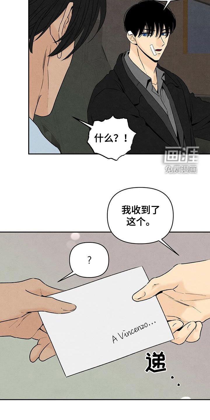 第123章：跟踪狂