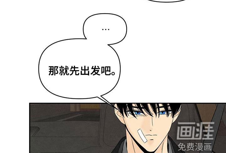 第123章：跟踪狂