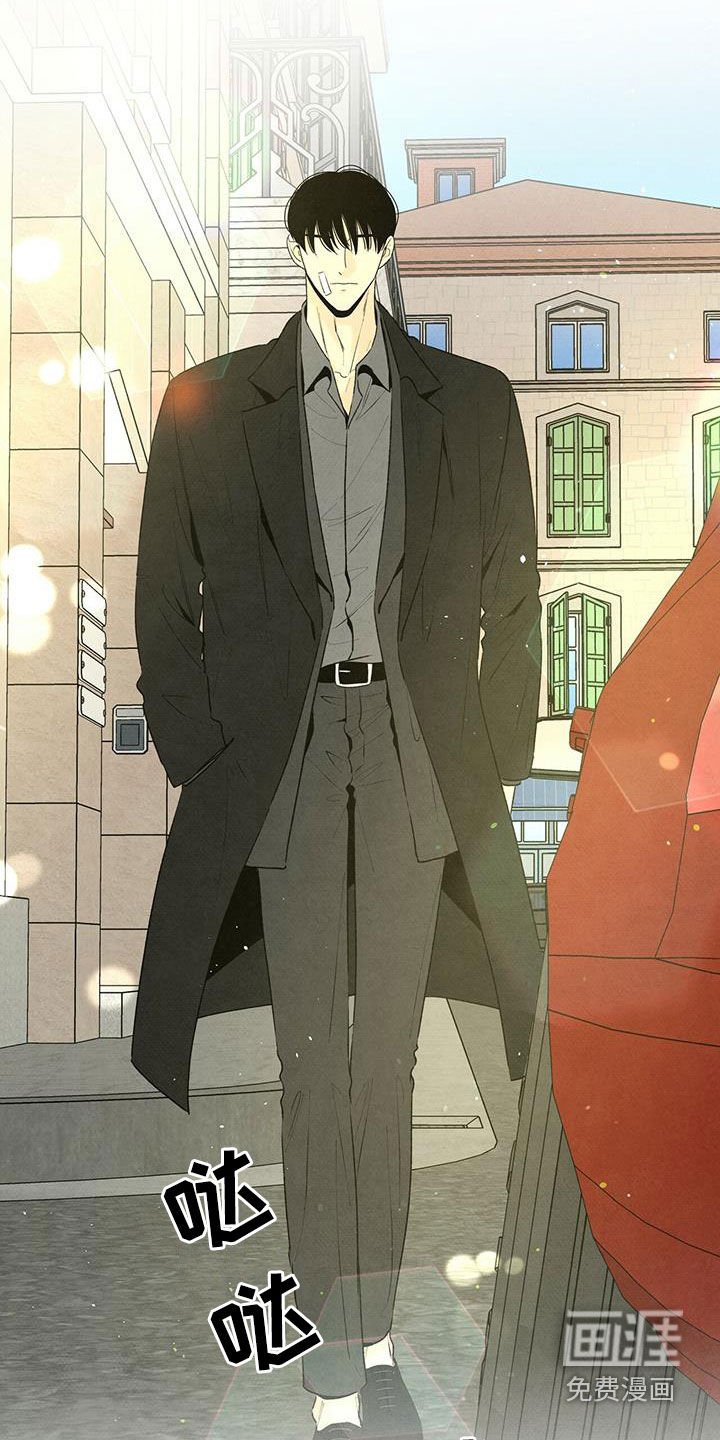 第123章：跟踪狂
