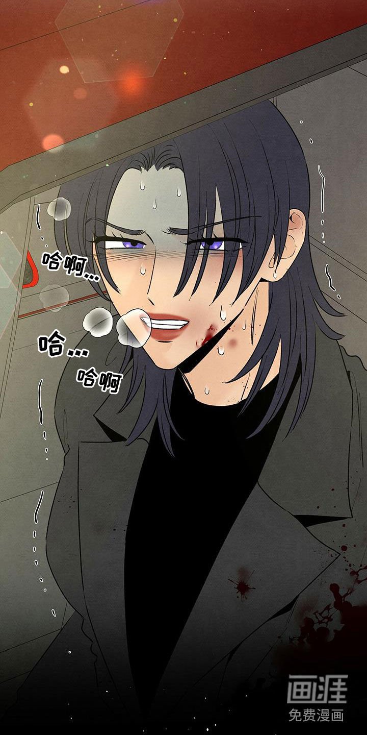 第123章：跟踪狂