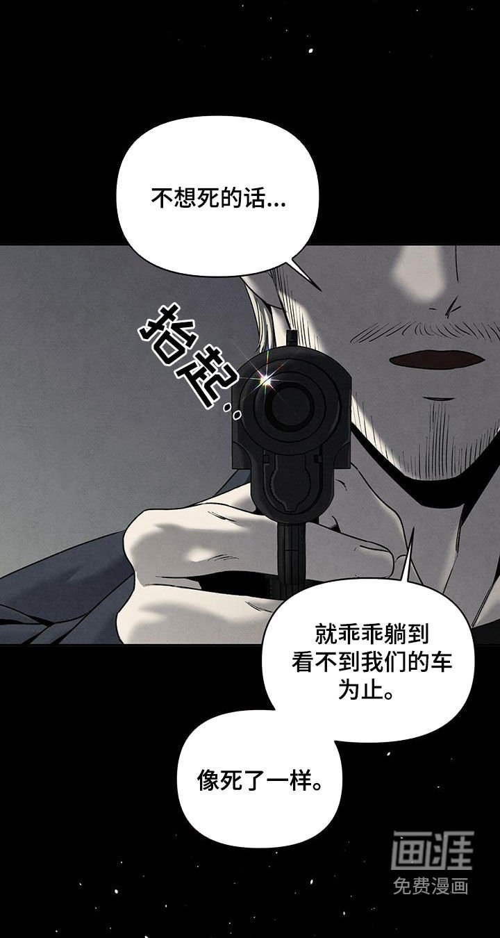 第123章：跟踪狂