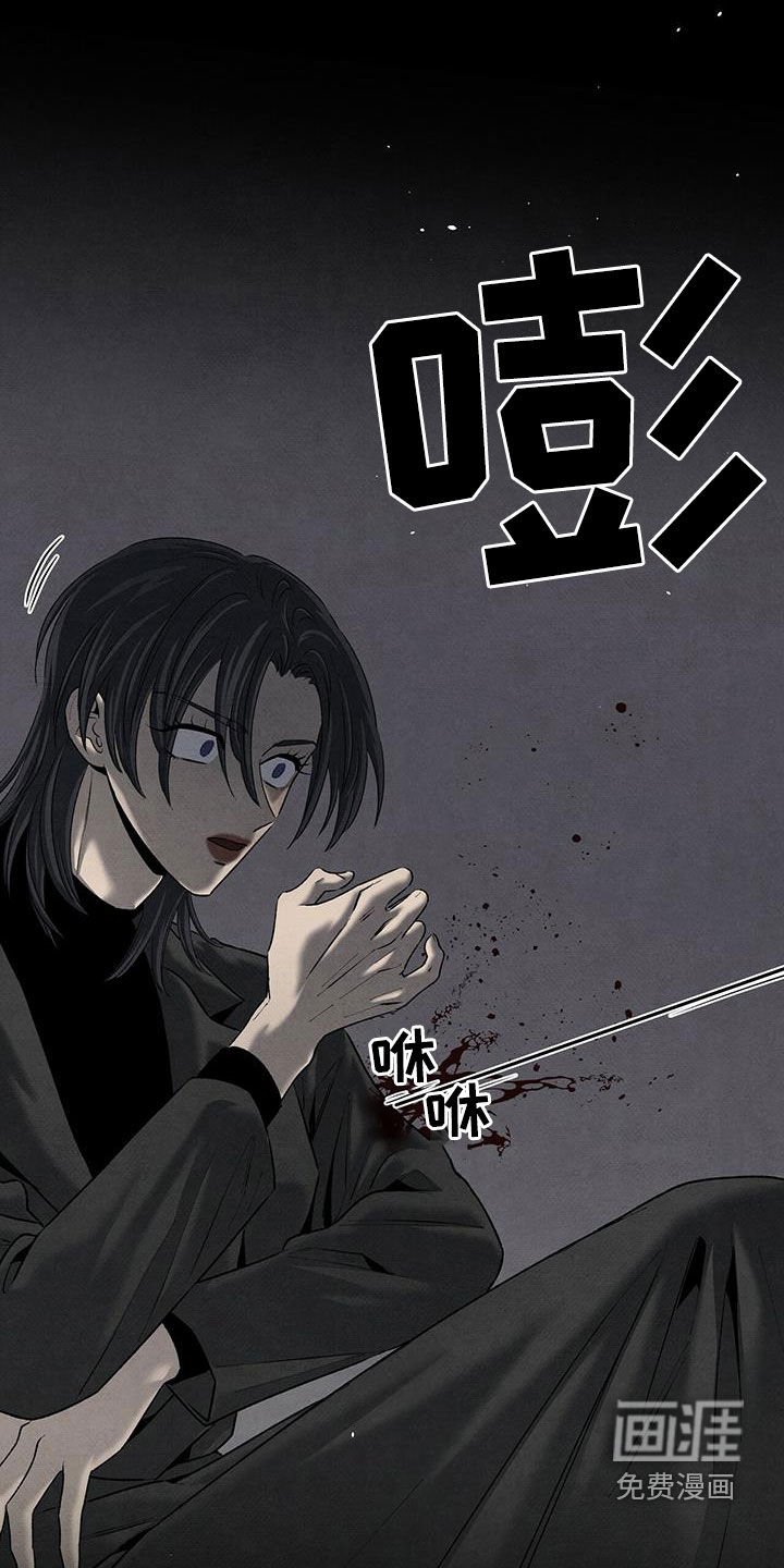 第124章：人渣