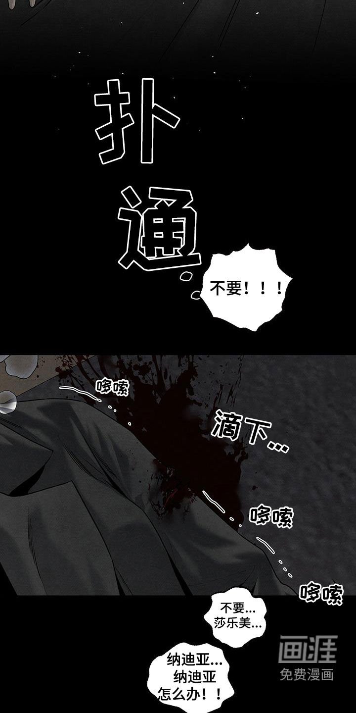 第124章：人渣