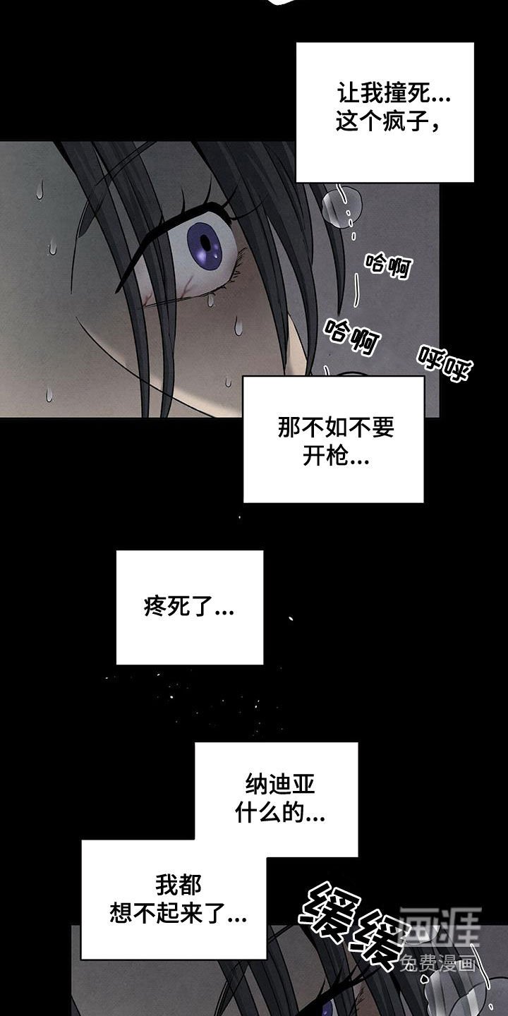 第124章：人渣