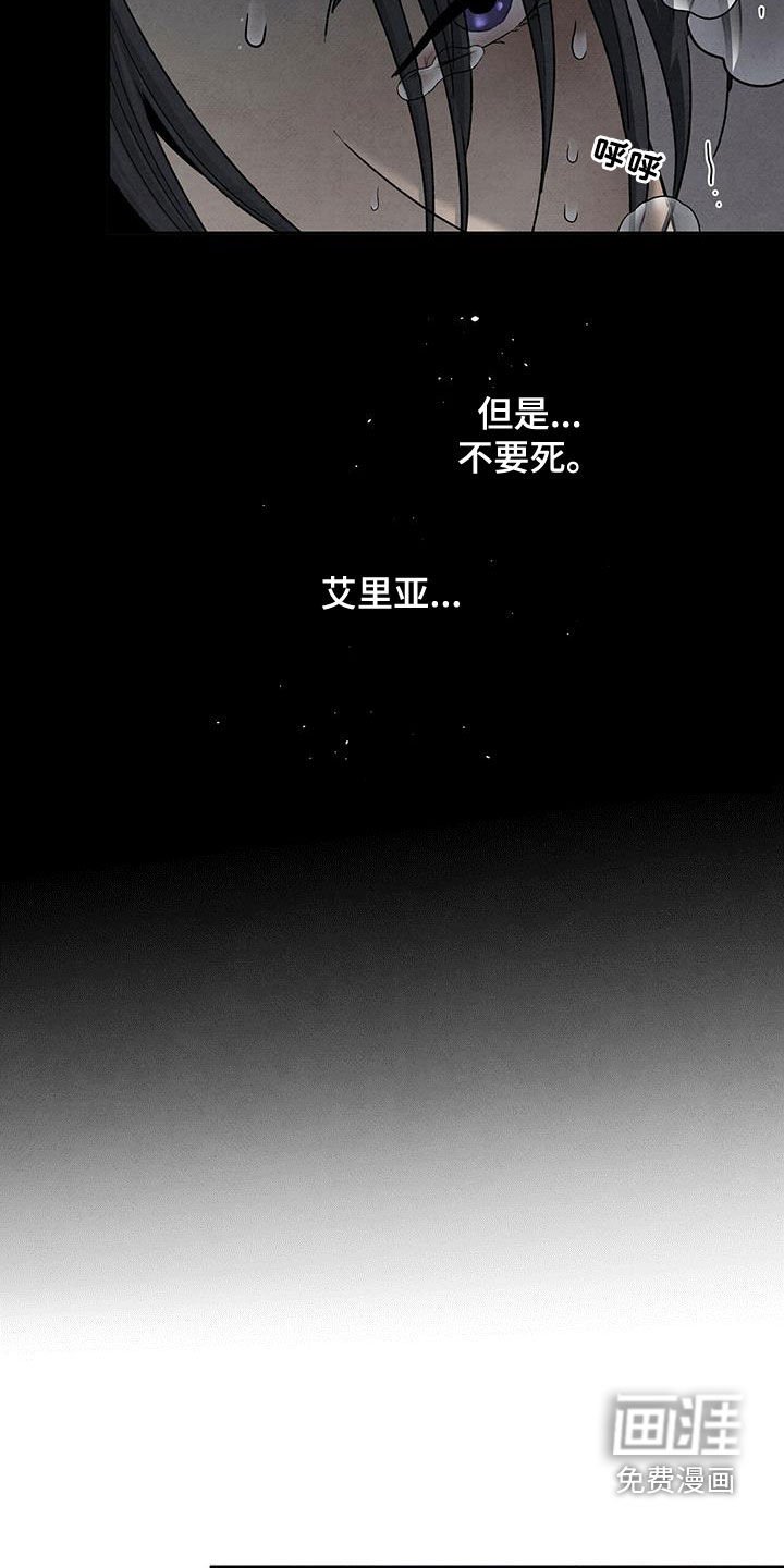 第124章：人渣