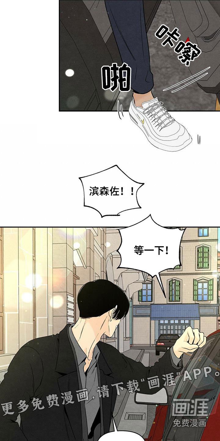 第124章：人渣