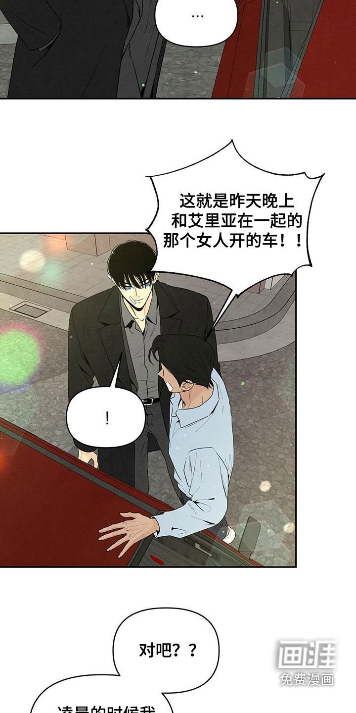 第124章：人渣