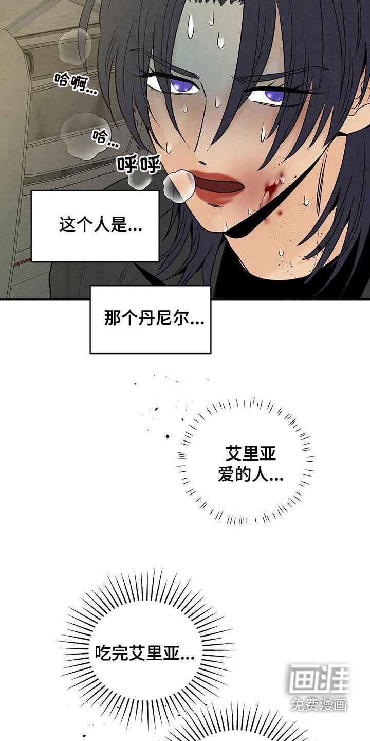第124章：人渣