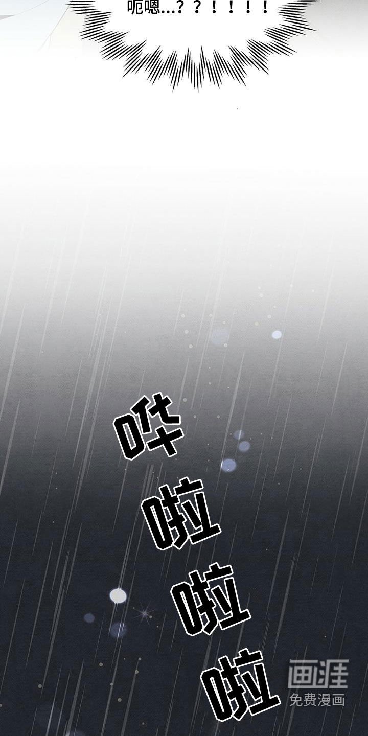 第124章：人渣