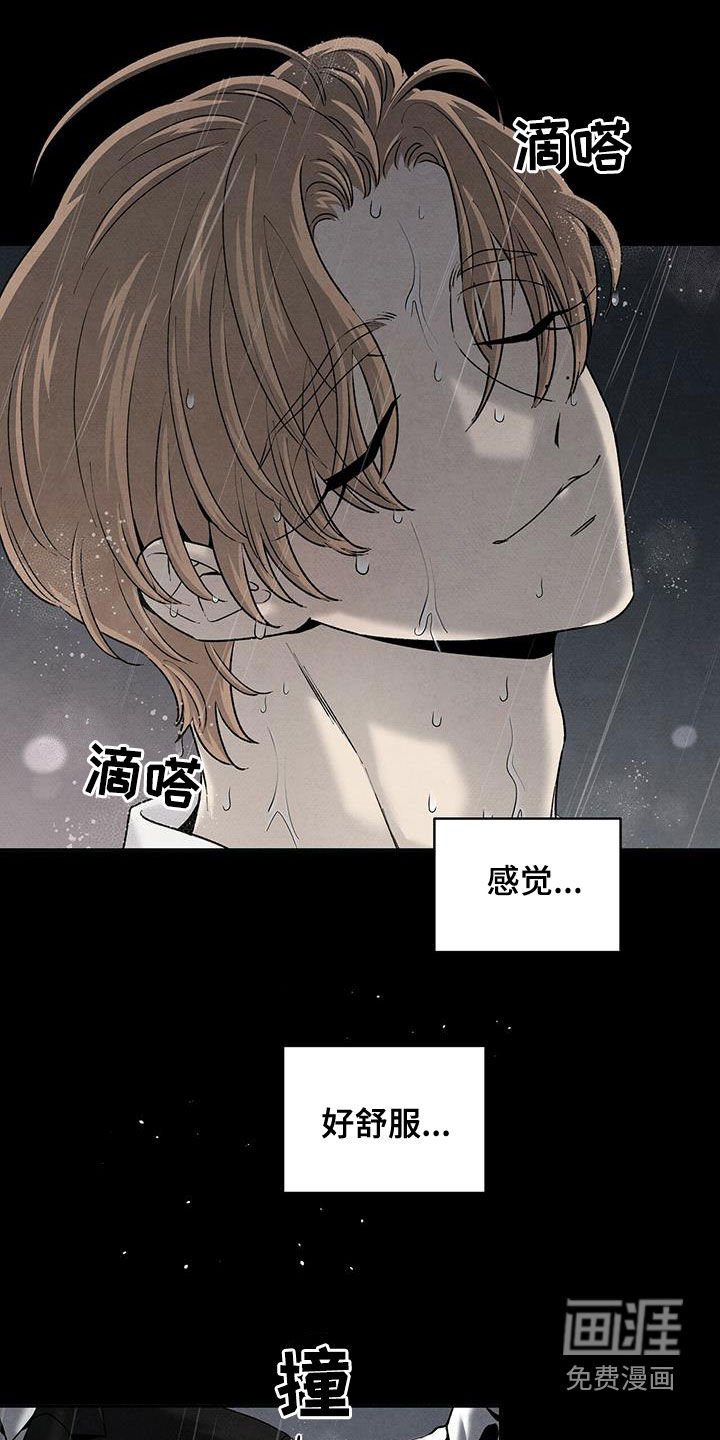 第124章：人渣