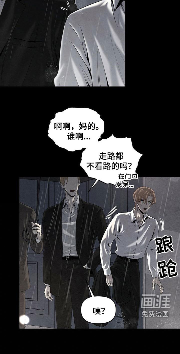 第124章：人渣