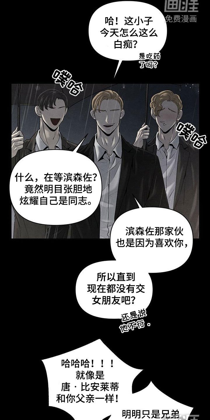 第124章：人渣