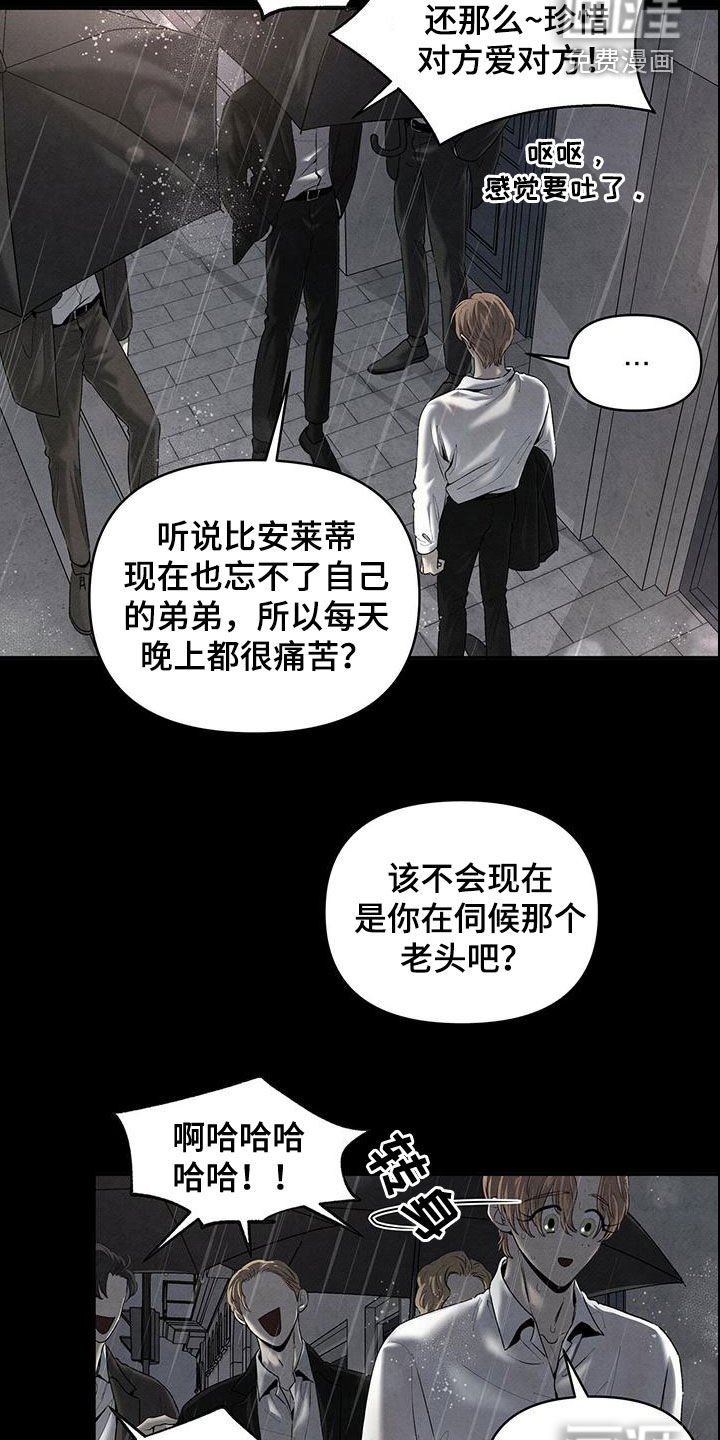 第124章：人渣