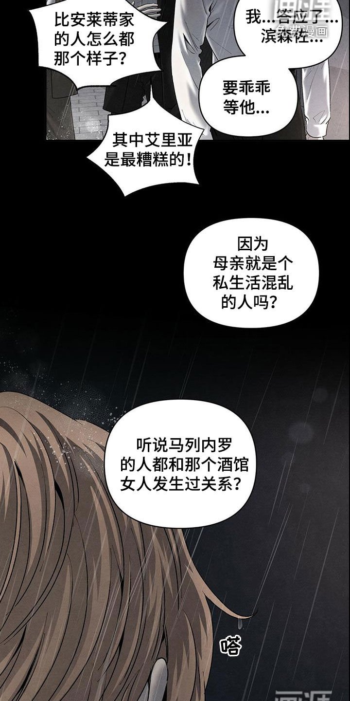 第124章：人渣