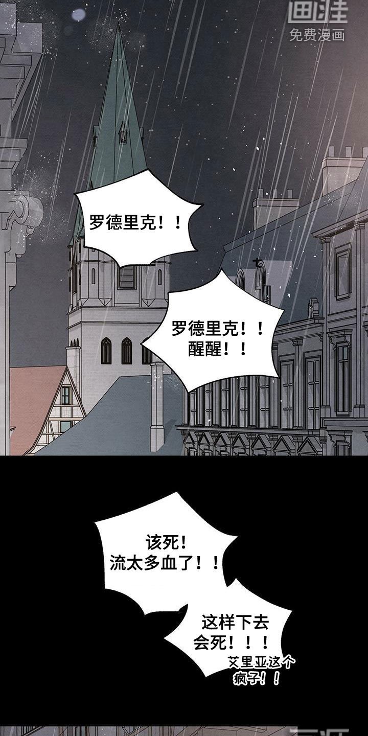 第124章：人渣