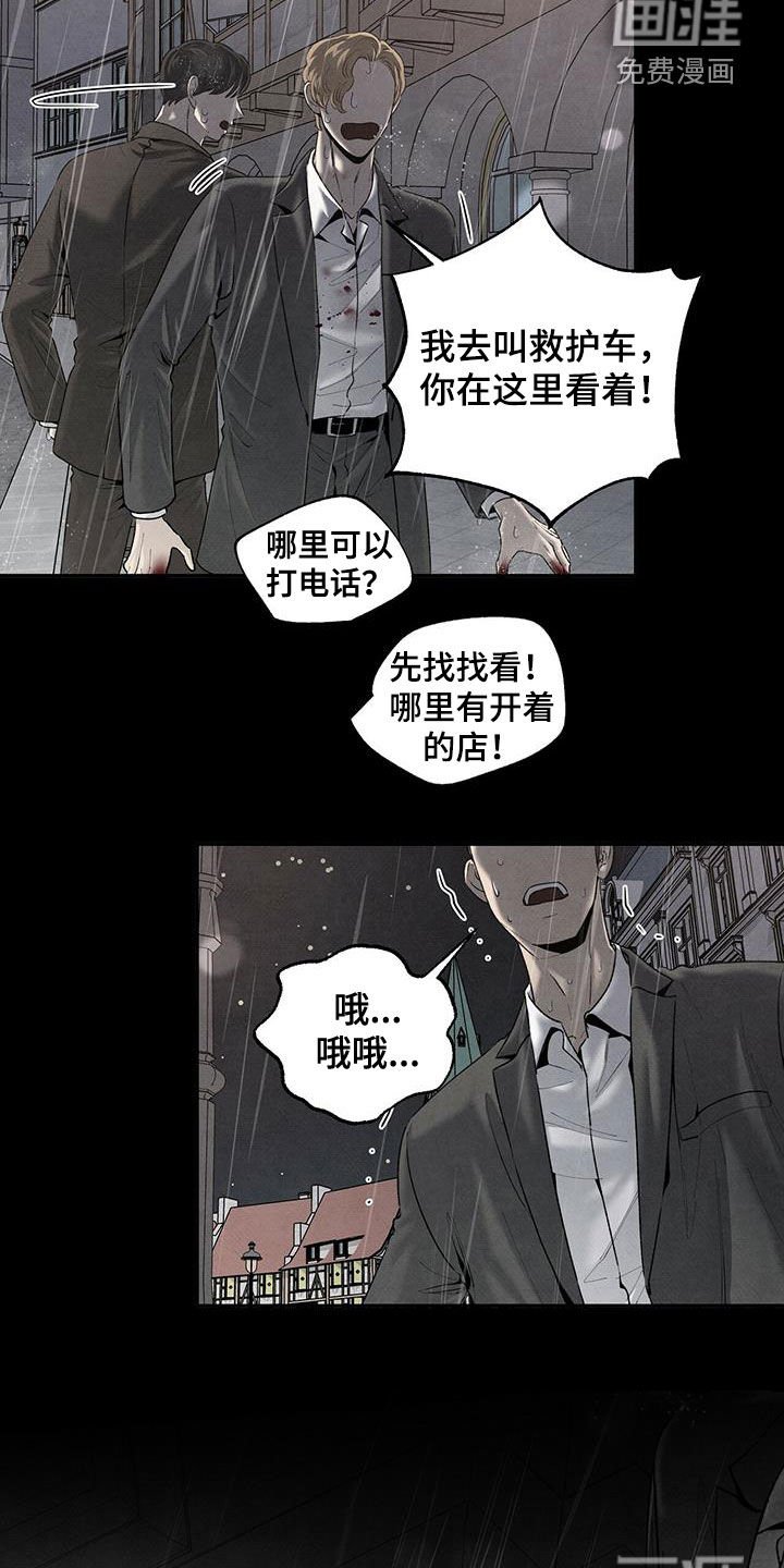 第124章：人渣
