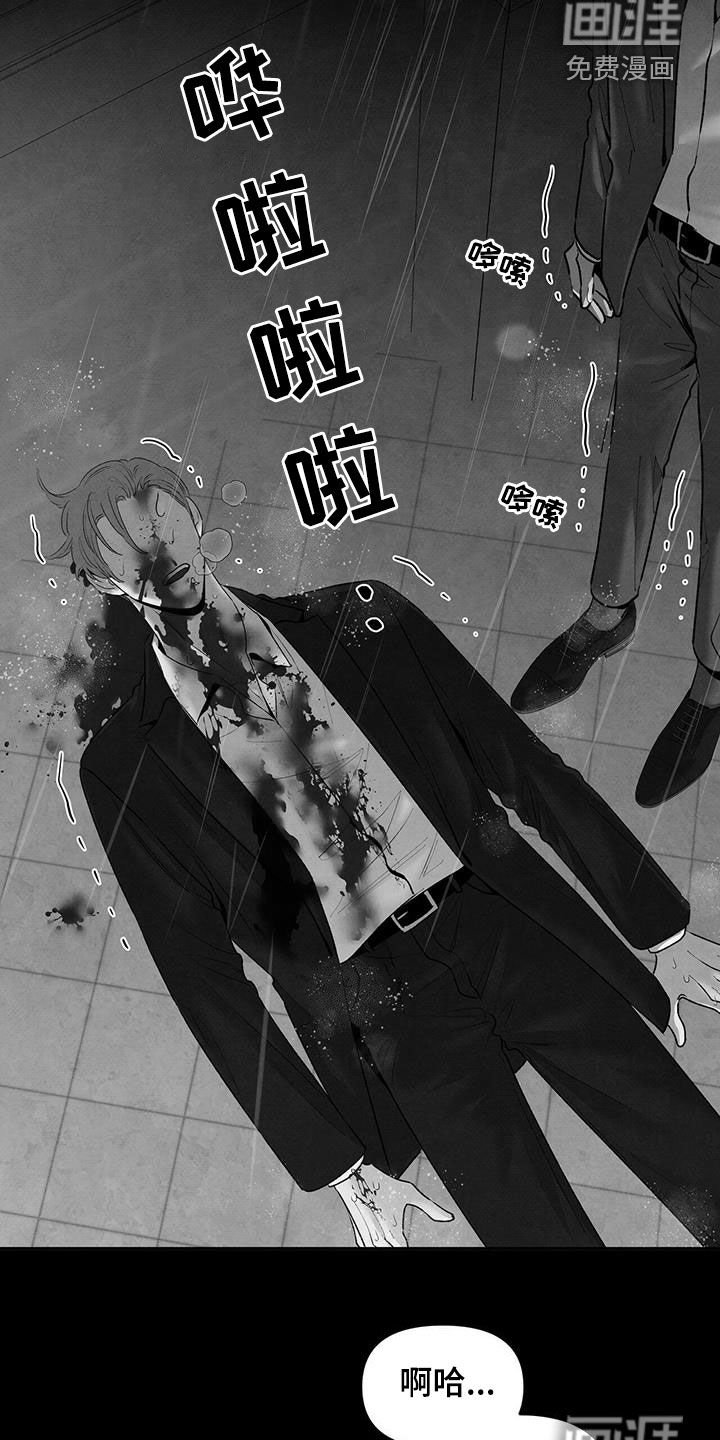第124章：人渣