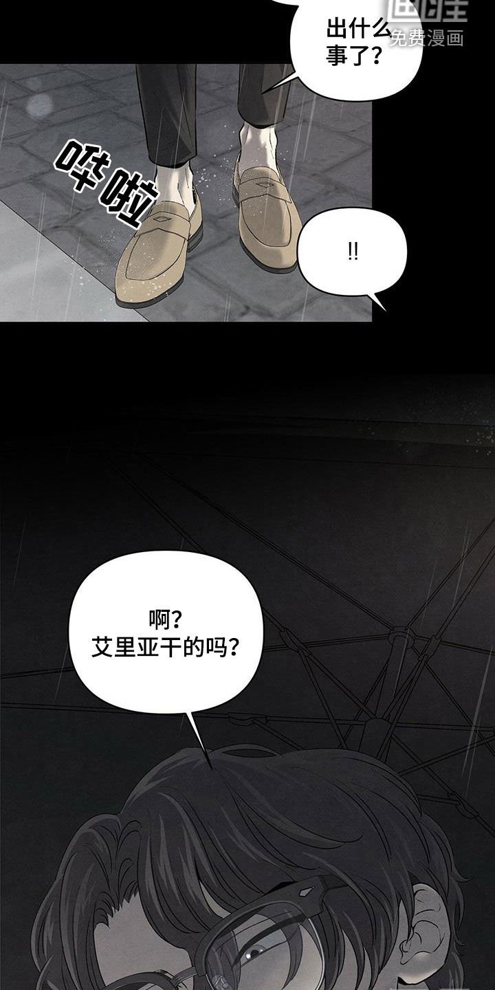 第124章：人渣