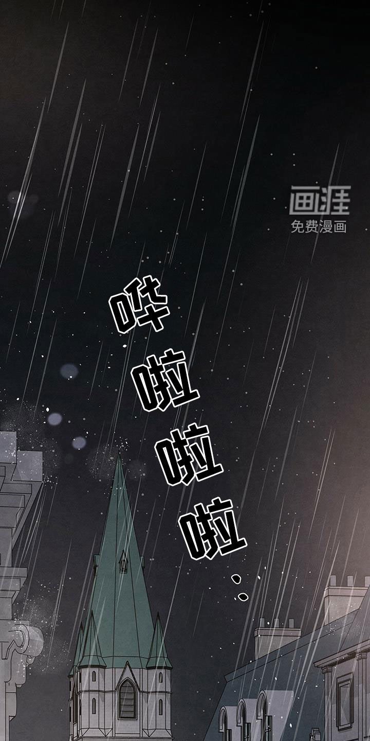 第125章：赴约