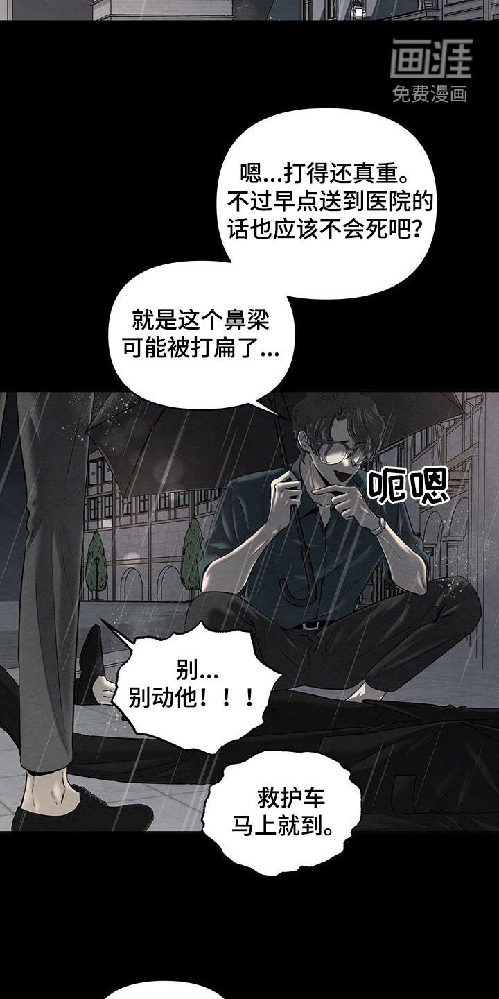 第125章：赴约